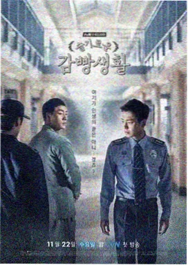 我的漂亮姐姐 原声带