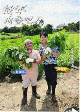 我的漂亮姐姐 粉丝见面会